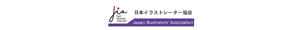 日本イラストレーター協会